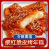 脆皮年糕【880兩袋入】：圖片 4