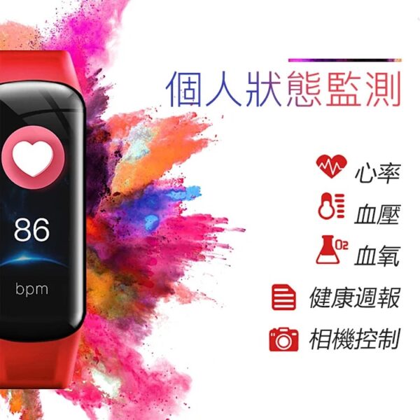 【 智慧全彩觸控心率手環】血壓/血氧/心率監測 睡眠品質自動偵測 各式提醒讓生活更有規律：圖片 7