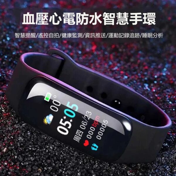 【 智慧全彩觸控心率手環】血壓/血氧/心率監測 睡眠品質自動偵測 各式提醒讓生活更有規律：圖片 2