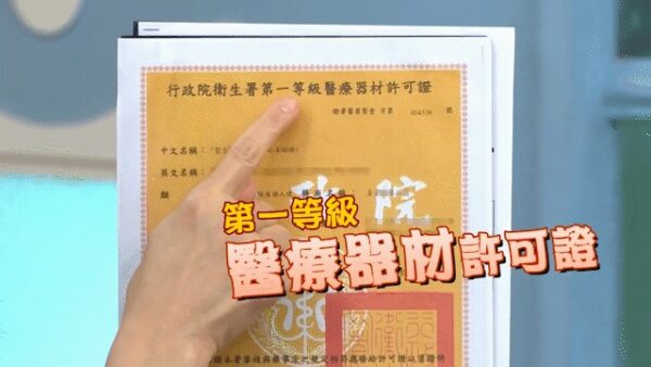 【美國下肢專家研製】七段式護膝法寶：圖片 2