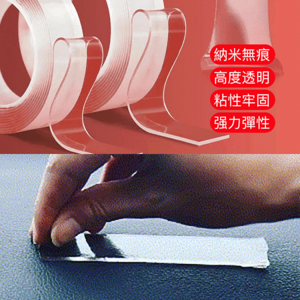 透明雙面膠：圖片 5