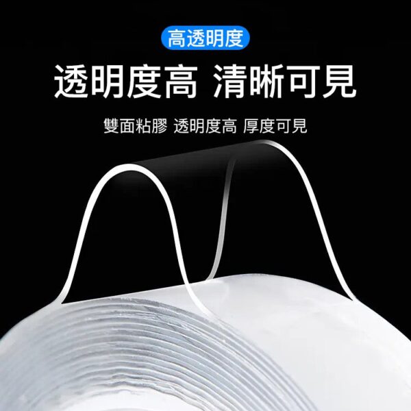 透明雙面膠：圖片 3