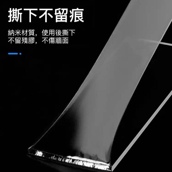 透明雙面膠：圖片 2