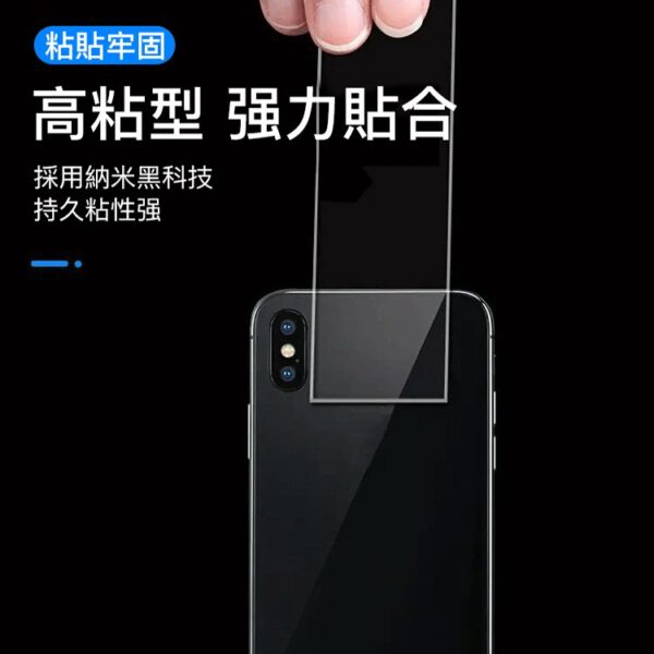 透明雙面膠：圖片 6