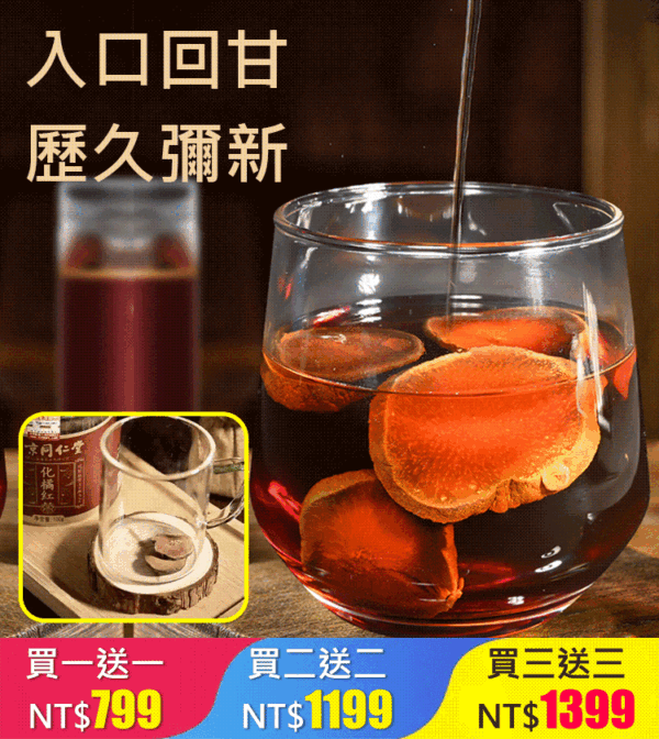 化州橘紅切片125克每罐：圖片 3