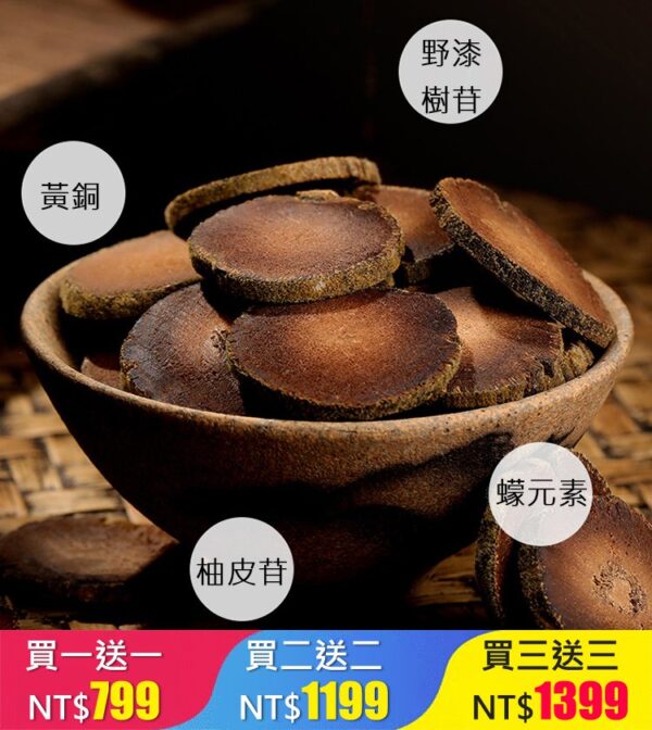 化州橘紅切片125克每罐：圖片 4