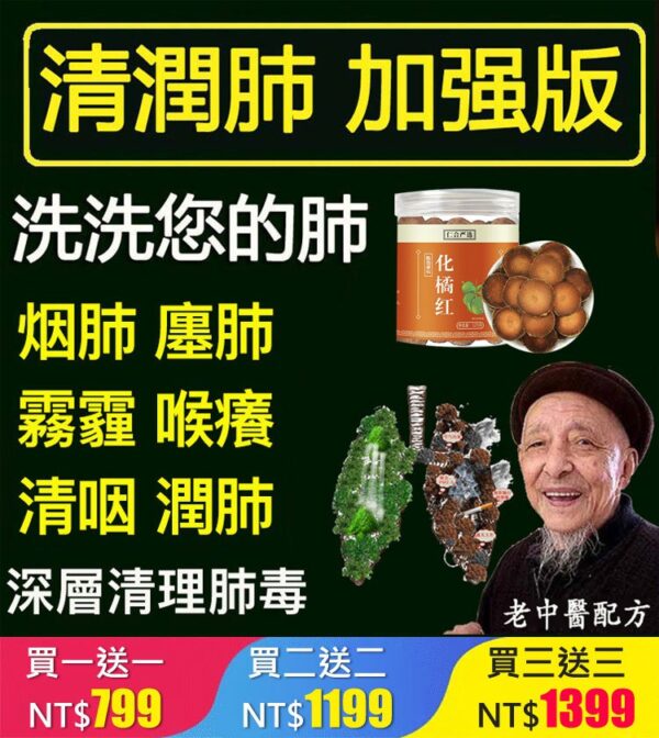 化州橘紅切片125克每罐：圖片 2