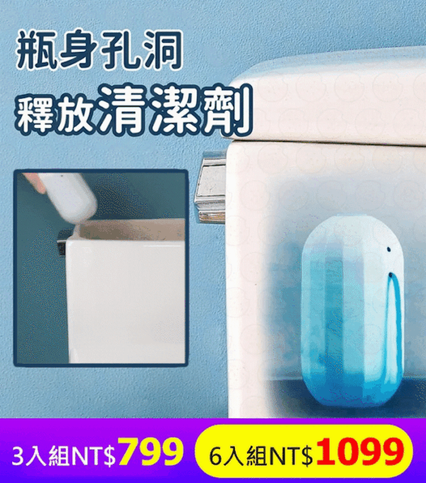 3ca1ecc7981db156afed7eac6406cd69 日本Imakara80倍高濃縮潔廁魔瓶