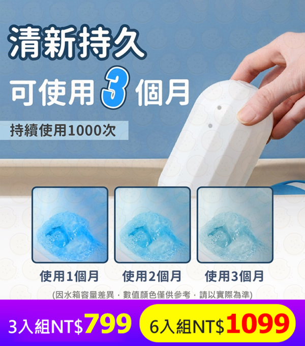 7d029b811ab9833100dfccb599b8c0b6 日本Imakara80倍高濃縮潔廁魔瓶