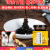 億弧堂潤肺養肺枇杷秋梨膏：圖片 2