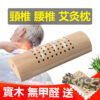 實木頸椎枕艾灸枕：圖片 6