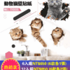 3D仿真可愛貓咪動物車門傢俱劃痕裝飾遮擋貼