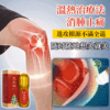 醫師推薦款薑太乙艾灸液：圖片 4