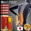 醫師推薦款薑太乙艾灸液：圖片 2