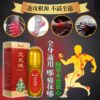 醫師推薦款薑太乙艾灸液
