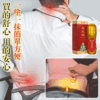 醫師推薦款薑太乙艾灸液：圖片 5