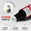 MAIGOOLE玫黛琳緊致抗皺眼部精華油：圖片 3