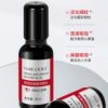 MAIGOOLE玫黛琳緊致抗皺眼部精華油：圖片 5