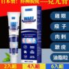 OUHOE修復護理身體克尤膏