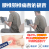 【祖醫堂】腰椎冷敷凝膠：圖片 6