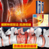 【祖醫堂】腰椎冷敷凝膠：圖片 2