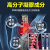 【祖醫堂】腰椎冷敷凝膠：圖片 3