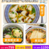 紫菜蝦皮免煮餛飩湯料包：圖片 4