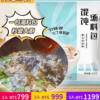 紫菜蝦皮免煮餛飩湯料包：圖片 3