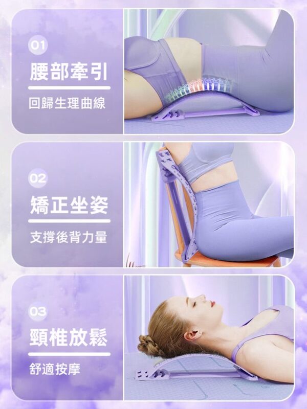 磁療針灸按摩腰椎拉伸器：圖片 5