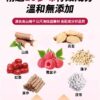 覆盆子黨參黃耆片：圖片 5