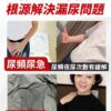 覆盆子黨參黃耆片：圖片 3
