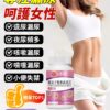 覆盆子黨參黃耆片