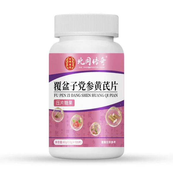 覆盆子黨參黃耆片：圖片 7