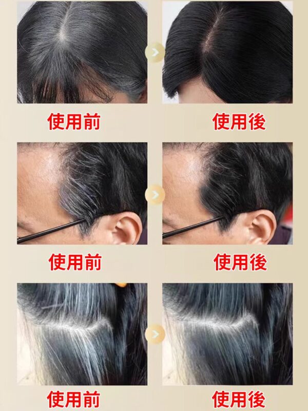 防水防汗遮白髮染髮梳：圖片 2