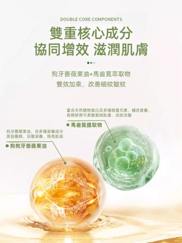 【7天法令紋消除】UMH凝水微晶法令紋淡化面膜：圖片 4