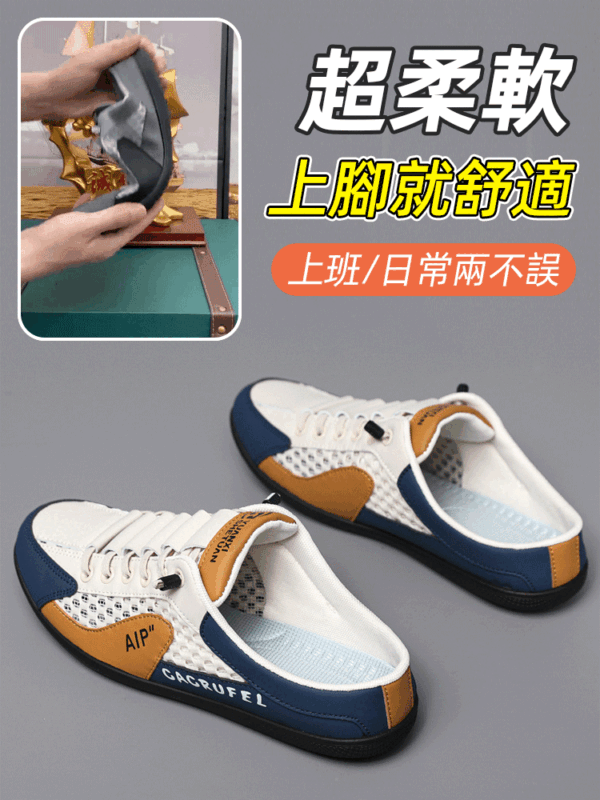 包頭一腳蹬半拖板鞋：圖片 2