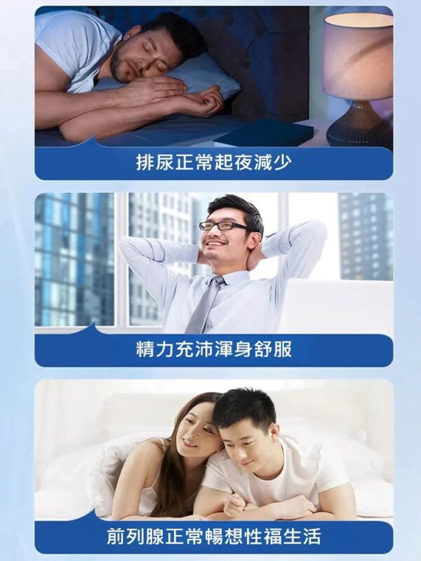 【尿頻天敵】蒲公英枳棋子地龍蛋白片：圖片 6