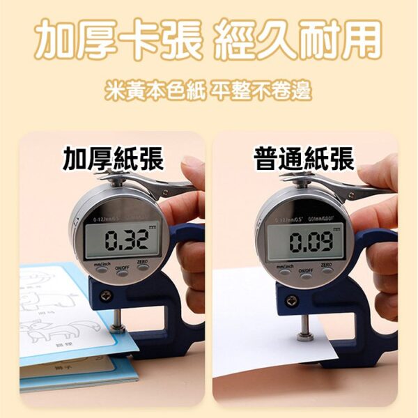 兒童魔術控筆凹槽繪畫本：圖片 3