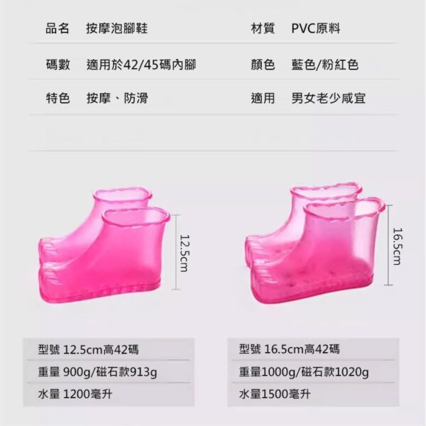 磁石按摩足療鞋：圖片 7