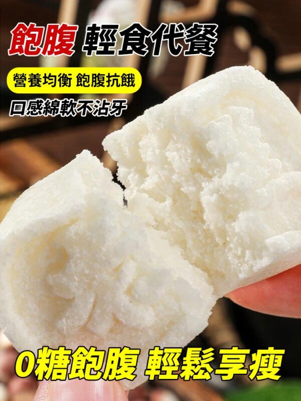 【祛濕健脾】黃耆黨參八珍糕芡實糕：圖片 4