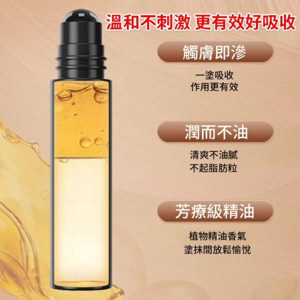韓姬蓮去皺淡紋眼部精華油：圖片 4