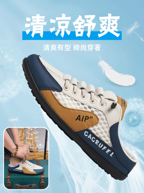 包頭一腳蹬半拖板鞋：圖片 3