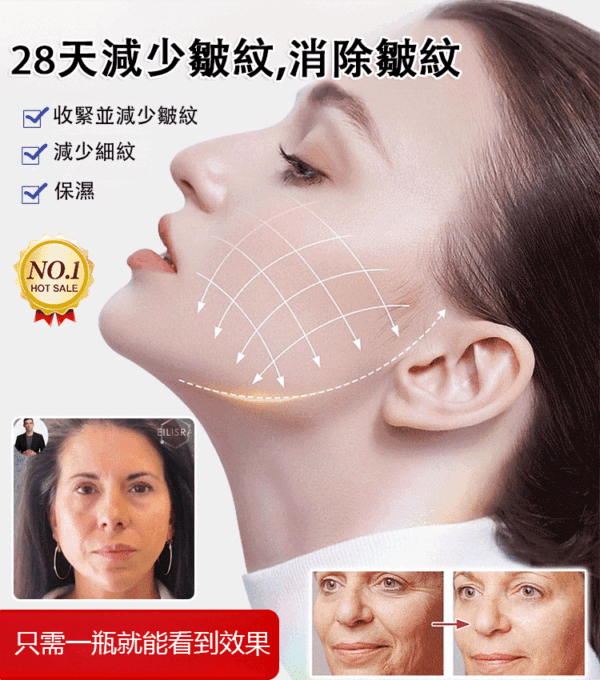 【一抹撫紋】SAMKUS緊緻抗皺童顏液：圖片 2