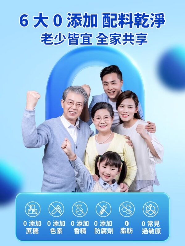 【護腸胃去口臭】南京同仁堂益生菌凍乾粉：圖片 5