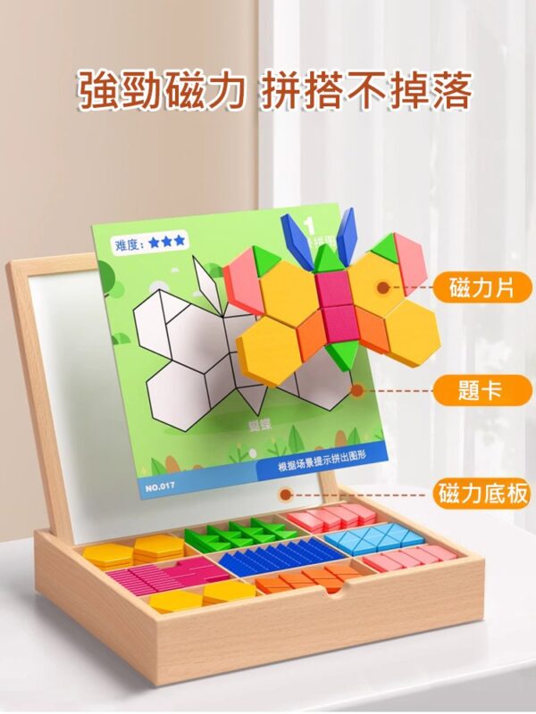 【益智】鍛鍊大腦磁性幾何拼圖：圖片 3