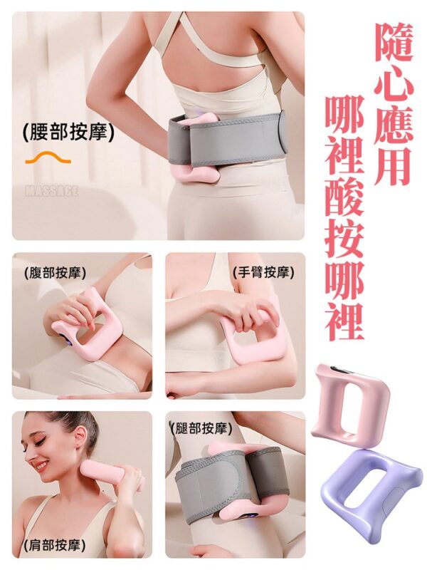 【無需運動快速燃脂】震動塑筋膜環按摩器：圖片 4