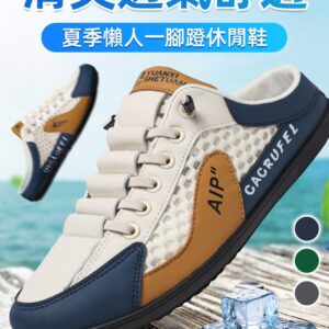包頭一腳蹬半拖板鞋