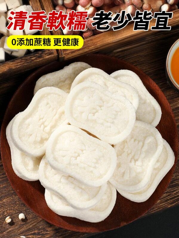 【祛濕健脾】黃耆黨參八珍糕芡實糕：圖片 3