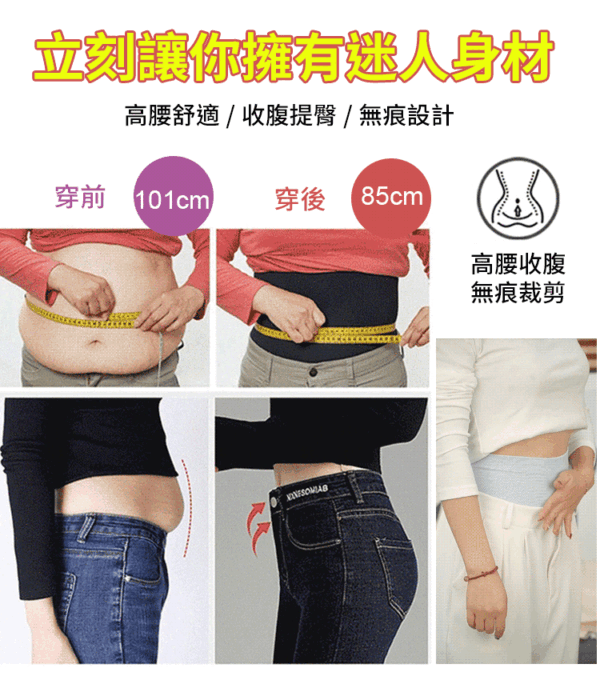 【7條超值裝】高腰收腹提臀艾草內褲：圖片 6