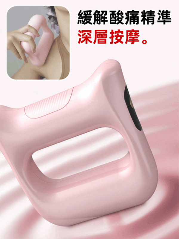 【無需運動快速燃脂】震動塑筋膜環按摩器：圖片 3